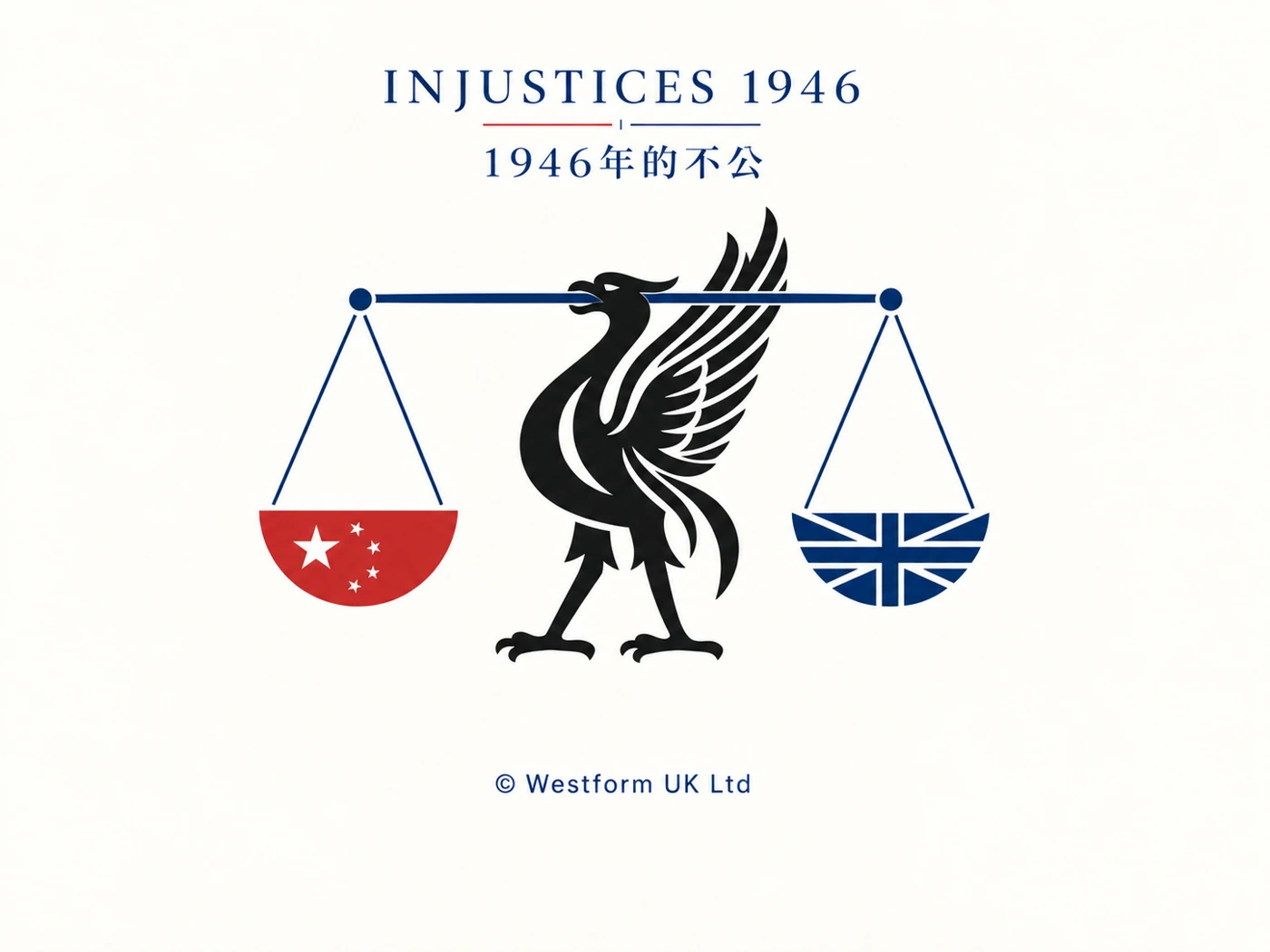 INJUSTICES 1946 Liver Bird and balance emblem.